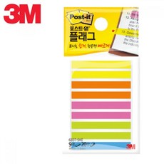3M 얇은 투명 포스트잇 플래그 인덱스 표시 분류 탭, ll개별제품ll