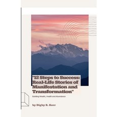 (영문도서) "12 Steps to Success: Real-Life Stories of Manifestation and Transformation" Paperback, Digby R. Kerr, English, 9798227667465