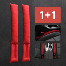 여섯시상점 차량용 사이드 시트 틈새쿠션, 2개, 레드