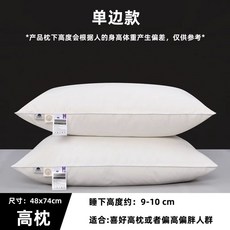 침대커버고정 이불고정밴드 and Mrs 패드고정 이불커버고정 베개 침구, Z. 업그레이드된 100 코튼  화이트 하이힐 1개