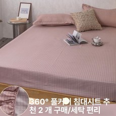 시트 1개 및 베개커버 2개 방수 매트리스 커버 보호대 조절 가능한 침대 장착, 03 180x220cm, 06 ST11 with Pillowsace