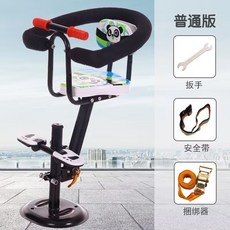 小天航踏板電動車可調節兒童座椅 前置電瓶車機車摩托車兒童座椅, 1個, 紅貓高低角度可調