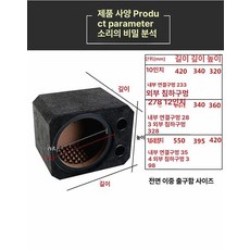 우퍼 상자 10인치 12인치 자동차 앰프, 단일 스피커, 범용, 15인치 전면 이중 배기 박스