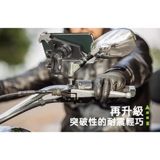 LA3-PH05 黑隼Z手機座 後照鏡版 摩托車機車GoPro固定座 支架, 詳見包裝