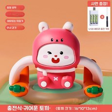 어린이 롤링 원숭이 전기 음성 제어, 공식 표준, 토끼-분홍(충전식)
