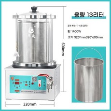 약탕기 중탕기 전기 지능형 유리 자동 한약 홍삼 달이기 기계, 13L 방폭유리(그린패널)