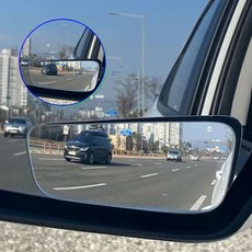 쌍문상회 지금 필요한 사이드미러 거울 초보운전보조 초보운전 백미러 자동차 주차보조미러 보조미러 사각지대보조미러 사각지대 사각지대미러 k31872EA, B20-원형(2개1세트)