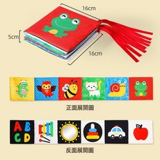 DFMEI 嬰幼兒摺疊牀圍早教色彩認知可啃咬撕不爛寶寶視覺激發益智小布書, 牀圍布書【彩色】【跨境包裝】:如圖