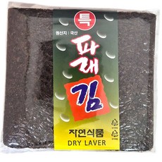 햇 파래김 100장 김무침 햇김 화입김, 1개