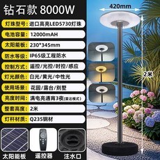 太陽能庭院燈 - 戶外景觀燈 家用室外別墅花園陽台照明 鑽石款, 鑽石款-(全年零電費),鑽石款15000+2.5米分體杆