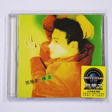 張學友 擁友 國語專輯 CD 這個冬天不太冷, 如圖所示