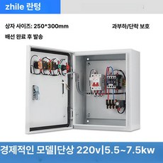 전기접점 압력게이지 제어 상한 압력 배전함스위치, 기본 색상, 경제형 단상 220V 5.5~7.5KW