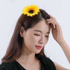 혀니몰 품질 좋고 가성비 뛰어난 (리얼해바라기머리핀)생일파티 장기자랑 헤어핀 지금 나에게 필요한 MUST HAVE 아이템, 1개, 상세페이지 참조