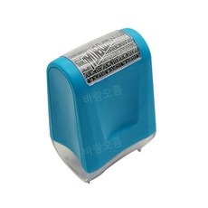 개인정보 보호 유출 방지 스탬프 롤러 서류용 기밀 2개, 블루 2PCS