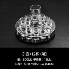 超值 高檔玻璃小酒杯白酒杯套裝帶分酒器商用烈酒杯一口子彈杯杯酒具 副廠商品, 1個, 黑圓架+1壺300ml+12杯15ml, 15ml