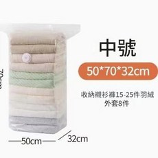 加厚真空壓縮袋 40*60*32CM 小號, 1套, 1套