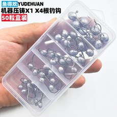 YUDEHUAN 機器壓鑄 鉛頭鉤 盒裝50枚, 4號細鉤X1,1.5g50枚送盒, 1個