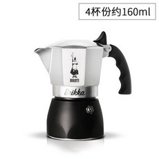 Bialetti 比乐蒂 摩卡壺 新款黃色雙閥 高壓特濃咖啡壺 家用意式戶外, 銀色雙閥4杯份