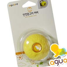 문손잡이커버 실리콘 안전용품