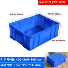 상업용 사각 팔레트 공장 트레이 운반용 생산 대형, 블루, 1개, 깊어진 45x30x4.5cm