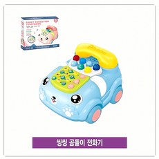 곰돌이 전화기 인형 털북숭 통화 장치 통 신기 장난감 기기 아동 용 전화 기반 멜로디