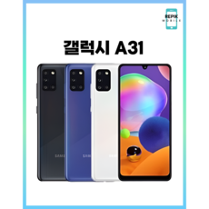 삼성 갤럭시 A31 Galaxy A31 SM-A315N 64GB 자급제, 프리즘크러시 블루, S등급