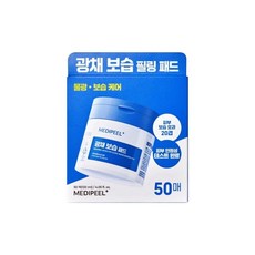 MEDIHEEL+ MOOLTOX光彩保濕去角質棉片50片，提亮保濕溫和去角質，打造透亮水嫩肌膚, 1個, 50片