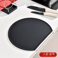 TPU 접이식 도마 항균 방곰팡이 칼자국 방지 분류 도마 실리콘 도마 (내구 강화 다기능 주방 작업대), 구멍이 있는 반원, TPU 도마-블랙 M사이즈