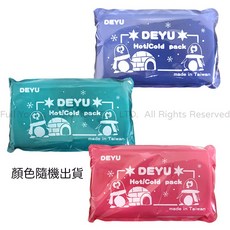 DEYU 冷熱敷袋 熱敷/冷敷兩用, 1個