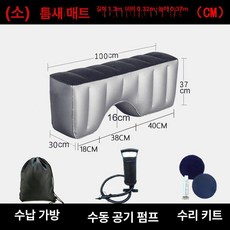 에어쿠션 틈새 좌석 공기주입펌프 발쿠션, 1개