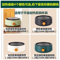 110v摺疊電煮鍋不粘分體便攜煎煮蒸304不鏽鋼鍋國內可用國內電器, 1個, 加熱底座1個(國內可用4個顏色)110V 拍下請標註你要的顏:默認項, 1cm