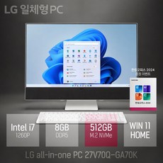 [당일발송+한컴증정] LG 일체형PC 27V70Q-GA70K, 화이트, 512GB, 8GB, WIN11 Home