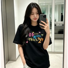 공주 글귀 프린트 루즈핏 오버핏 빅사이즈 반팔티셔츠 100% 면 통기성 썸머 라운드넥 여성티셔츠