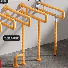 衛生間老人扶手坐便器馬桶拉手廁所浴室防滑欄杆無障礙把手可折疊 馬桶扶手 浴室扶手 起身架 助力架, 顆粒防滑+堅固穩定【檸檬黃】,馬桶款【長60cm*寬60*高25】9, 1個