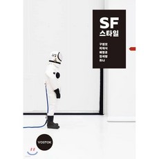 VOSTOK 보스토크 매거진 (격월) : 16호 [2019], VOSTOK 보스토크 매거진 (격월) : 16호 [20