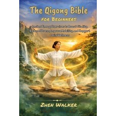 (영문도서)The Qigong Bible For Beginners: Ancient Energy Exercises to Boost Vitality Redu... Paperback, Independently Published, English, 9798242574205