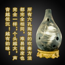 六孔陶笛 6孔 吹奏樂器 演奏 三滿 低音C調 初學 學生推薦用笛 7孔可選 聲音低沉, 1個, 6孔大陶笛