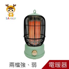 LAPOLO 藍普諾 復古電暖器 LA-S8018 兩檔調溫, 詳見包裝