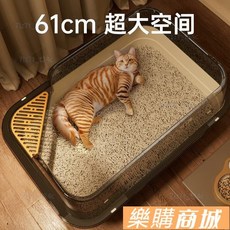 樂購精選 超大半封閉加高貓砂盆，開放式防外濺貓廁所，台灣現貨速發, 1個, 超大61CM奶油黃【30公斤內多貓咪無憂