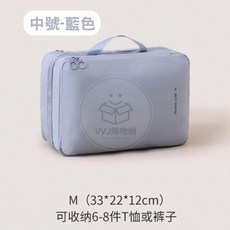 行李箱好朋友 旅行壓縮袋 雙層壓縮包 衣物收納袋 行李收納袋 高品質版, 1個, 中號-藍33x22x12cm