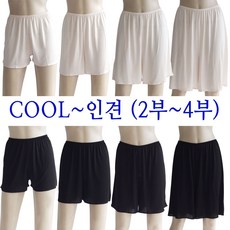 여성속바지 인견속바지 빅사이즈 비침방지 2부 3부 4부 5부