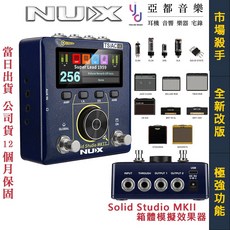 NUX Solid Studio MKII NSS-6 吉他 箱體模擬 IR 效果器, 1個