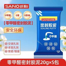 三和 密封膠泥, 1個, 三和0甲醛密封堵洞膠泥,2包插座孔洞推薦