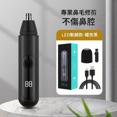 JWJJ 男士電動鼻毛修剪器 不傷鼻腔 7000轉/分鐘 智能防夾毛系統, 數顯電動鼻毛修剪器 - 紳士黑 - SK - B03 - 1, 1