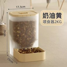 寵物飲水機 貓咪 狗狗 喝水器 自動餵食器, 1個, 奶油黃-餵食器:無規格, 1L