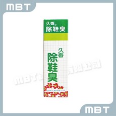 久香 120g (腳臭困擾 除鞋臭 鞋臭粉 鞋粉 腳臭 除臭 腳汗 腳氣 台灣製), 5個