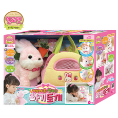 원앤원 헬로펫 가방에 쏙 말하는 아기토끼 봉제 동물인형 작동 애착 인형 유아 아기 펫친구 장난감, 1개