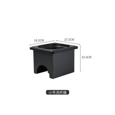 고압컵 유리잔 세척기 카페 싱크대 장착형 텀블러 컵워셔 술잔, (FC-32)-작은 검은색 정사각형