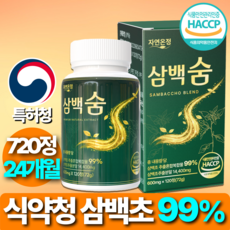 자연온정 국산 삼백초 추출물 100% 정품 haccp 인증, 6개, 120정