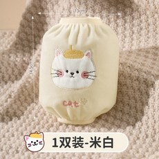 兒童可愛秋冬袖套 寶寶袖套 防油防汙護袖 寬松彈力袖口防臟 超柔佈 兩件裝